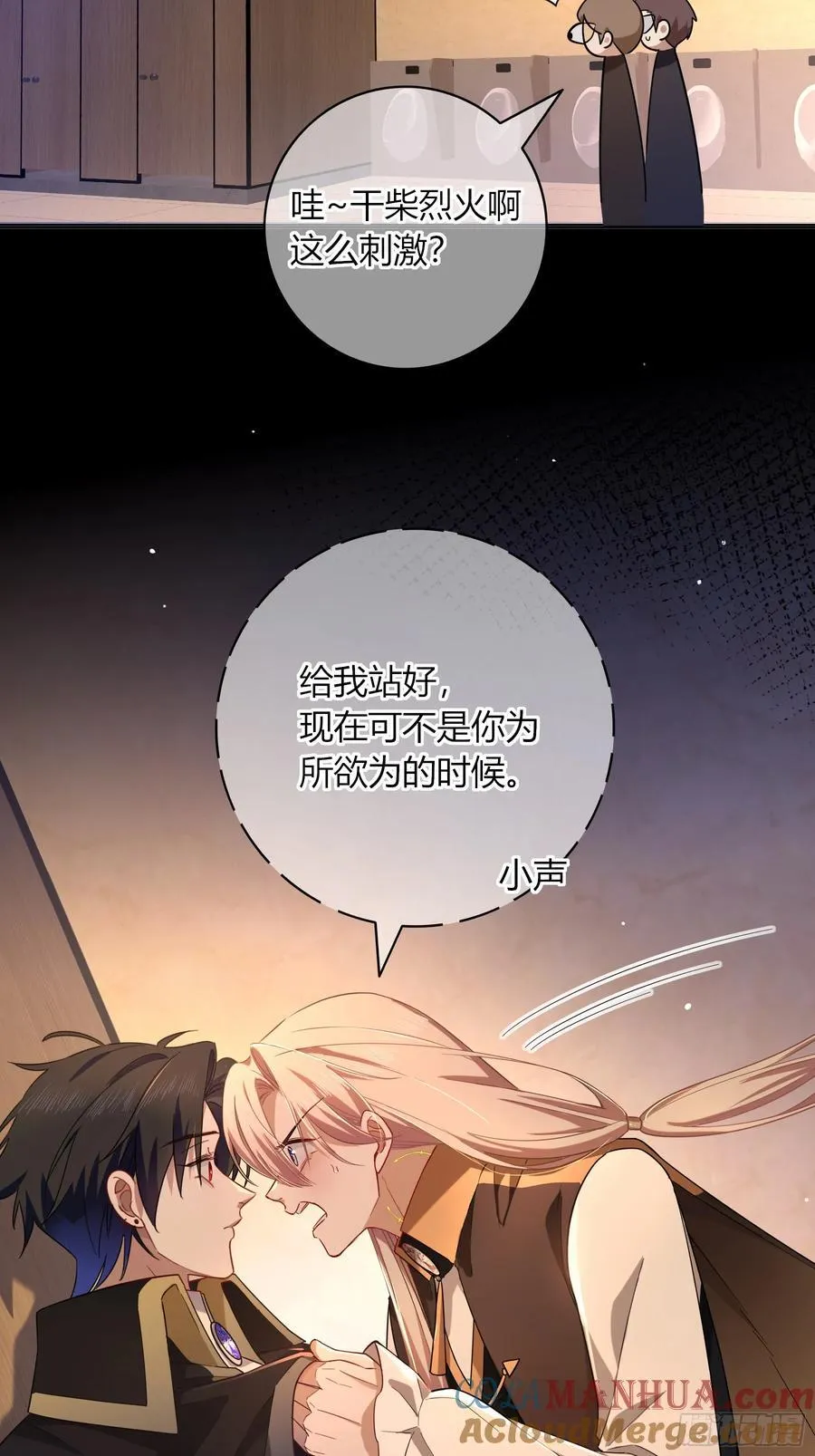 19-乐土27