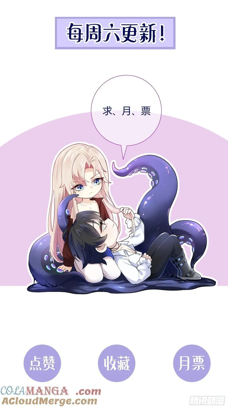 第31话-赌局69