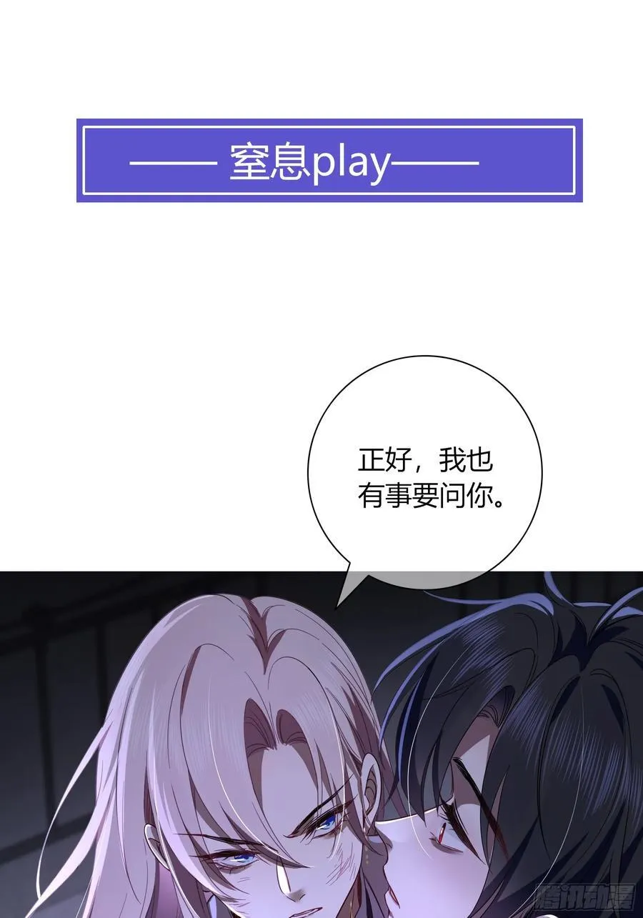 09-今晚的“正事”76