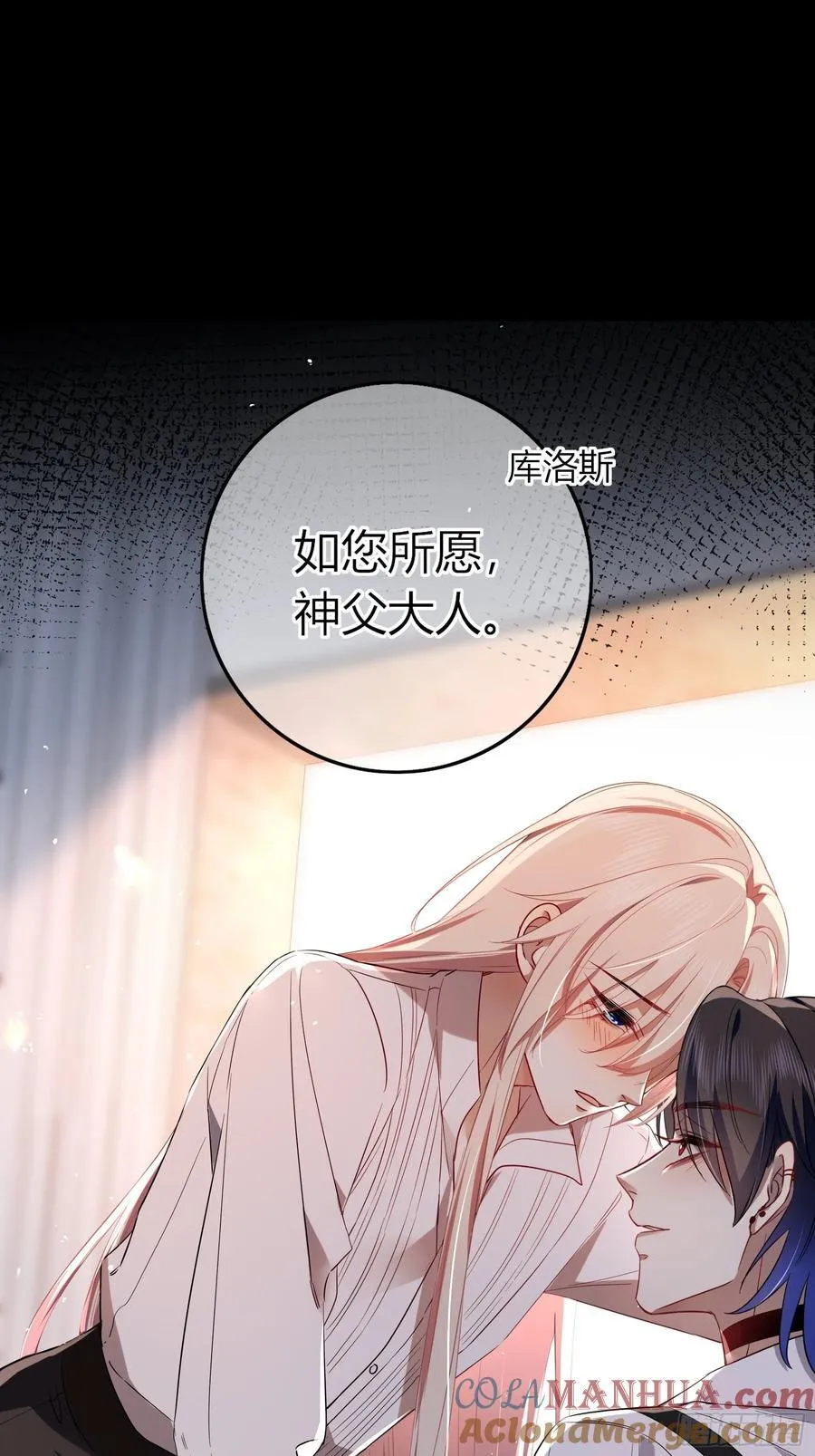 第25话-颓废的斯诺区3