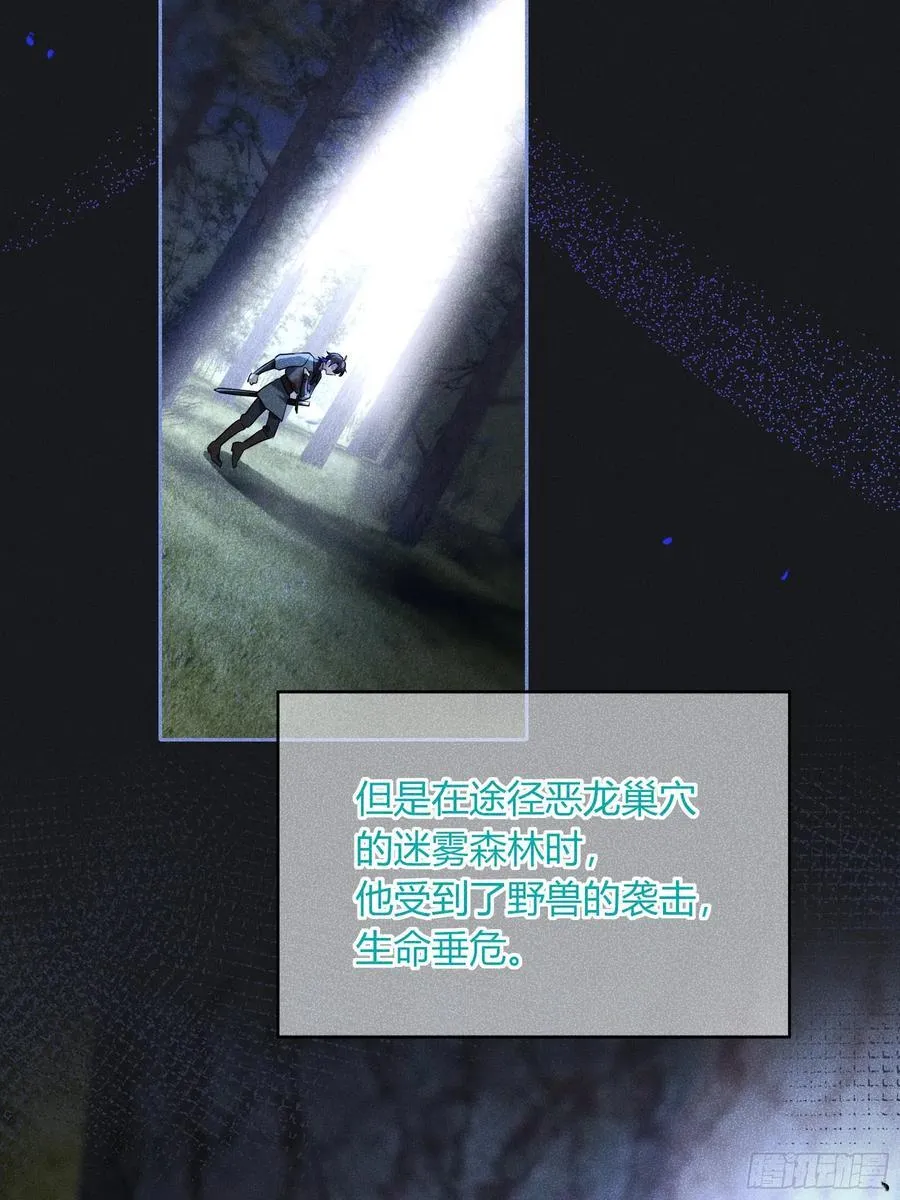 20-为谁而悲泣23