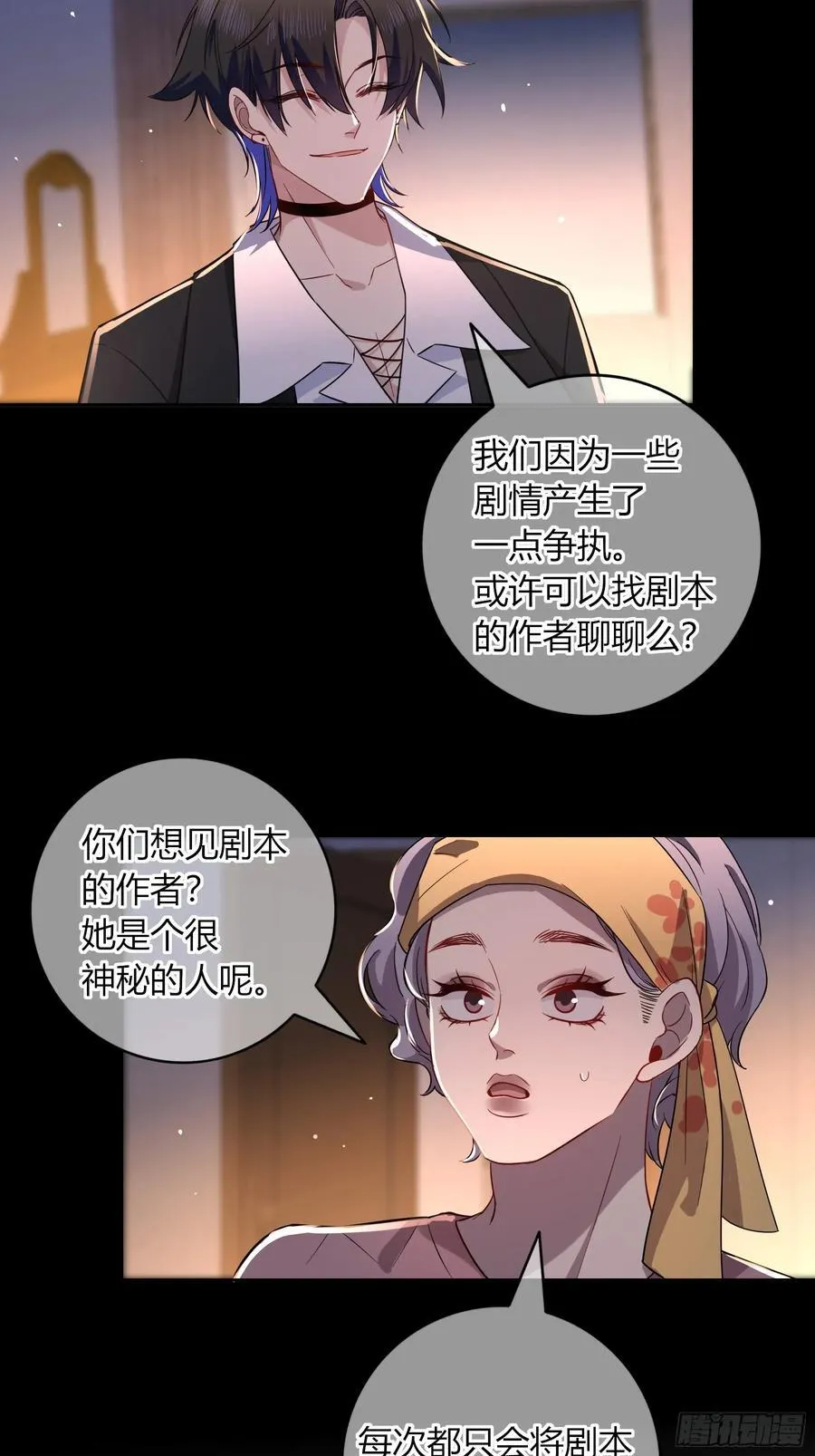 23-现身37