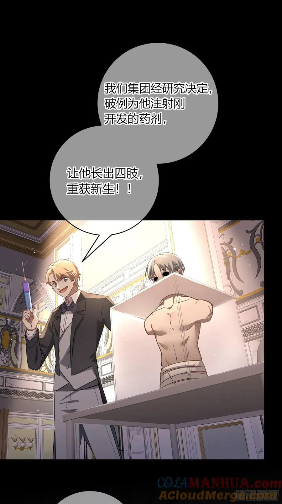 13-变异42