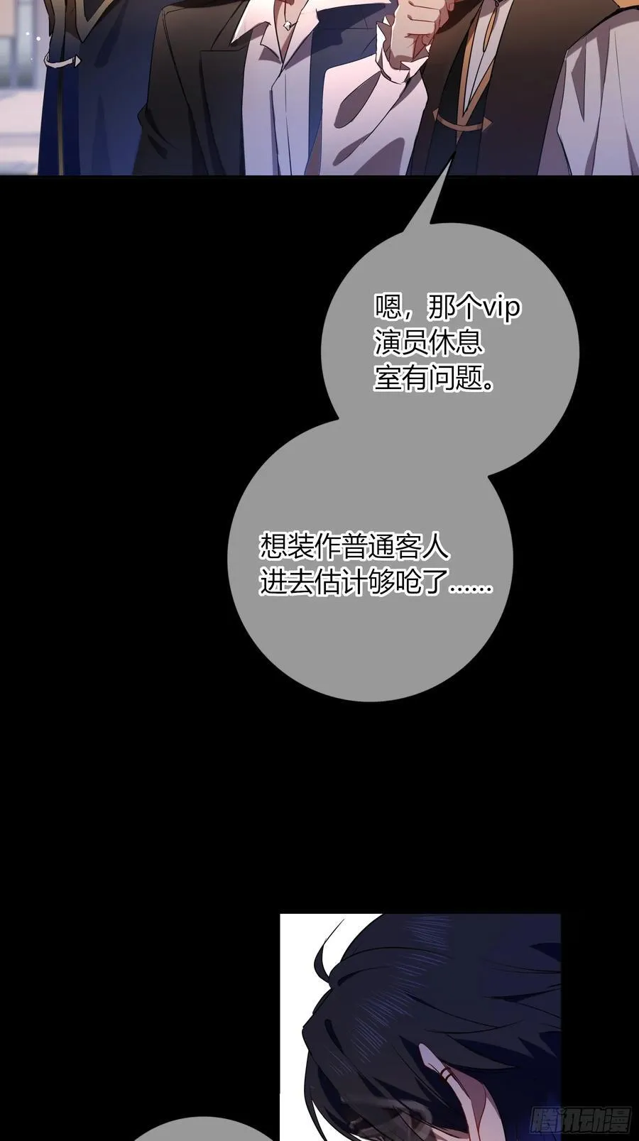 19-乐土52