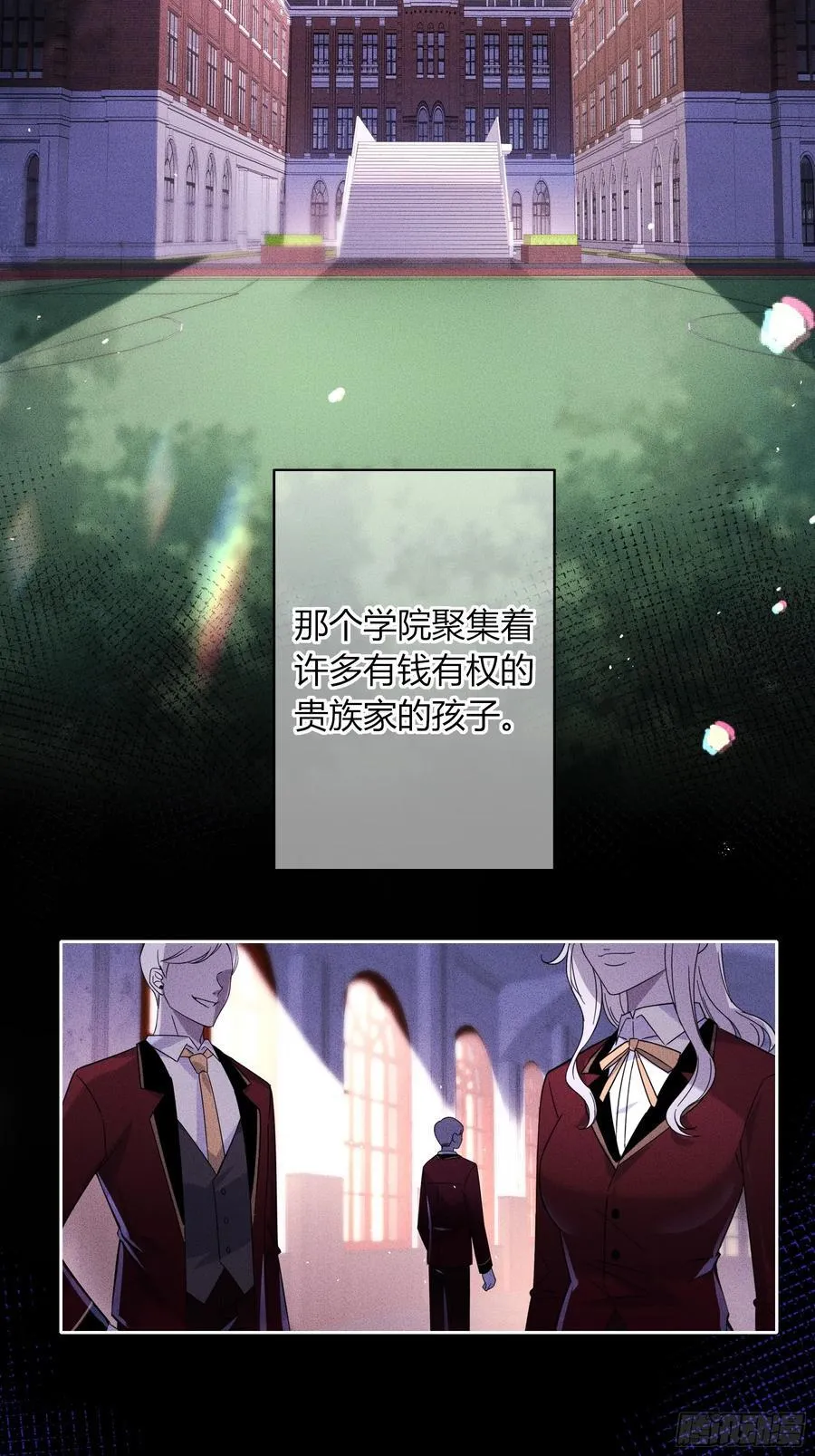 09-今晚的“正事”17