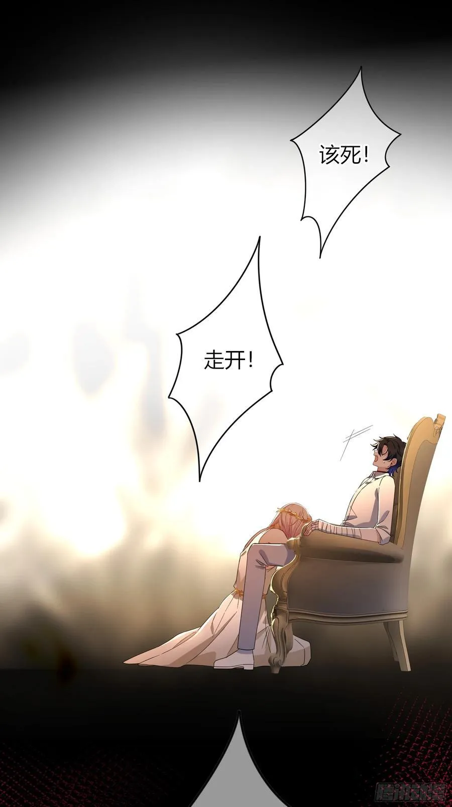 第35话-还好是梦32