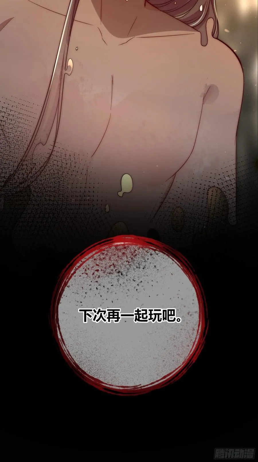 第35话-还好是梦46