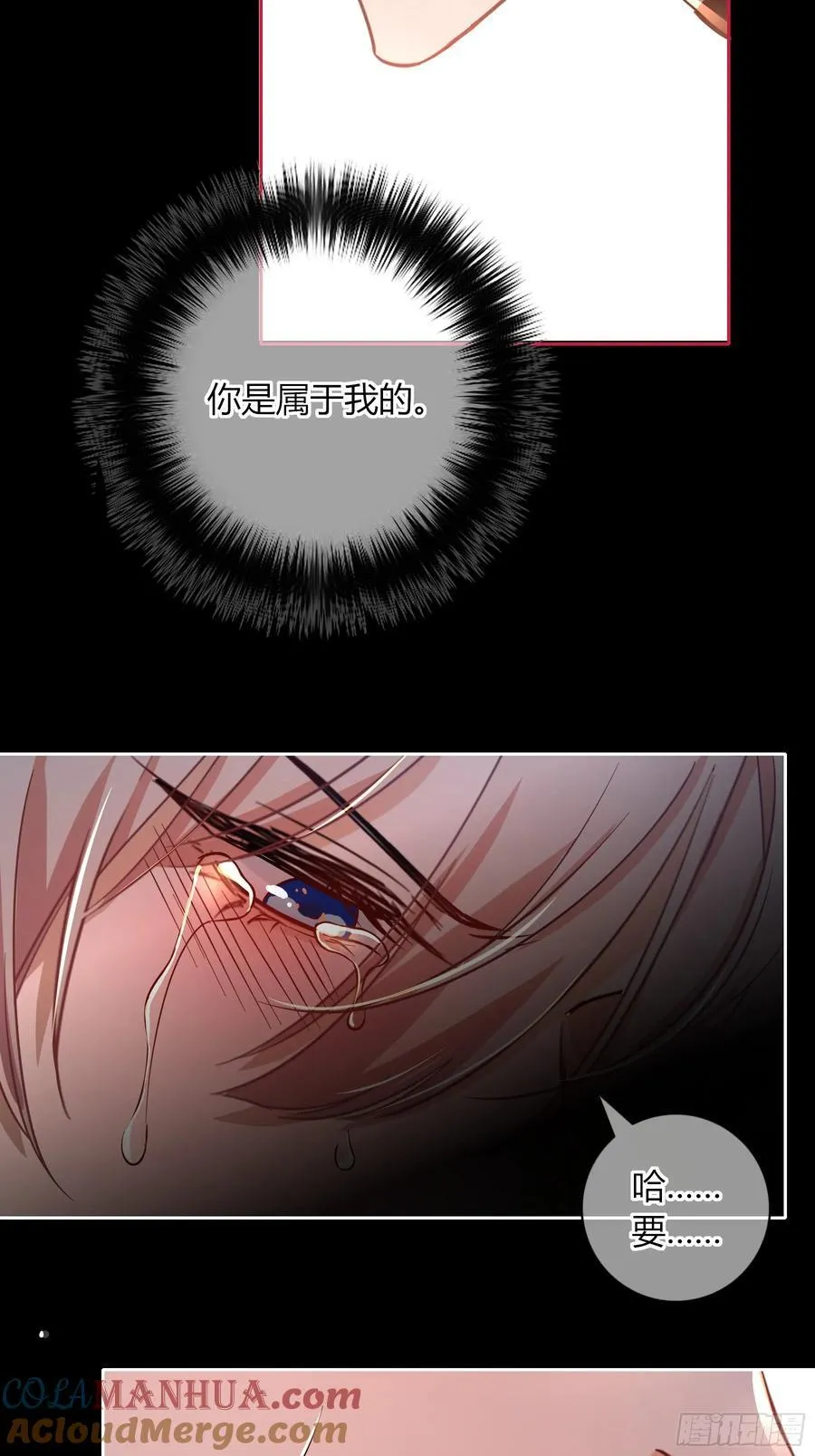 21-失控30