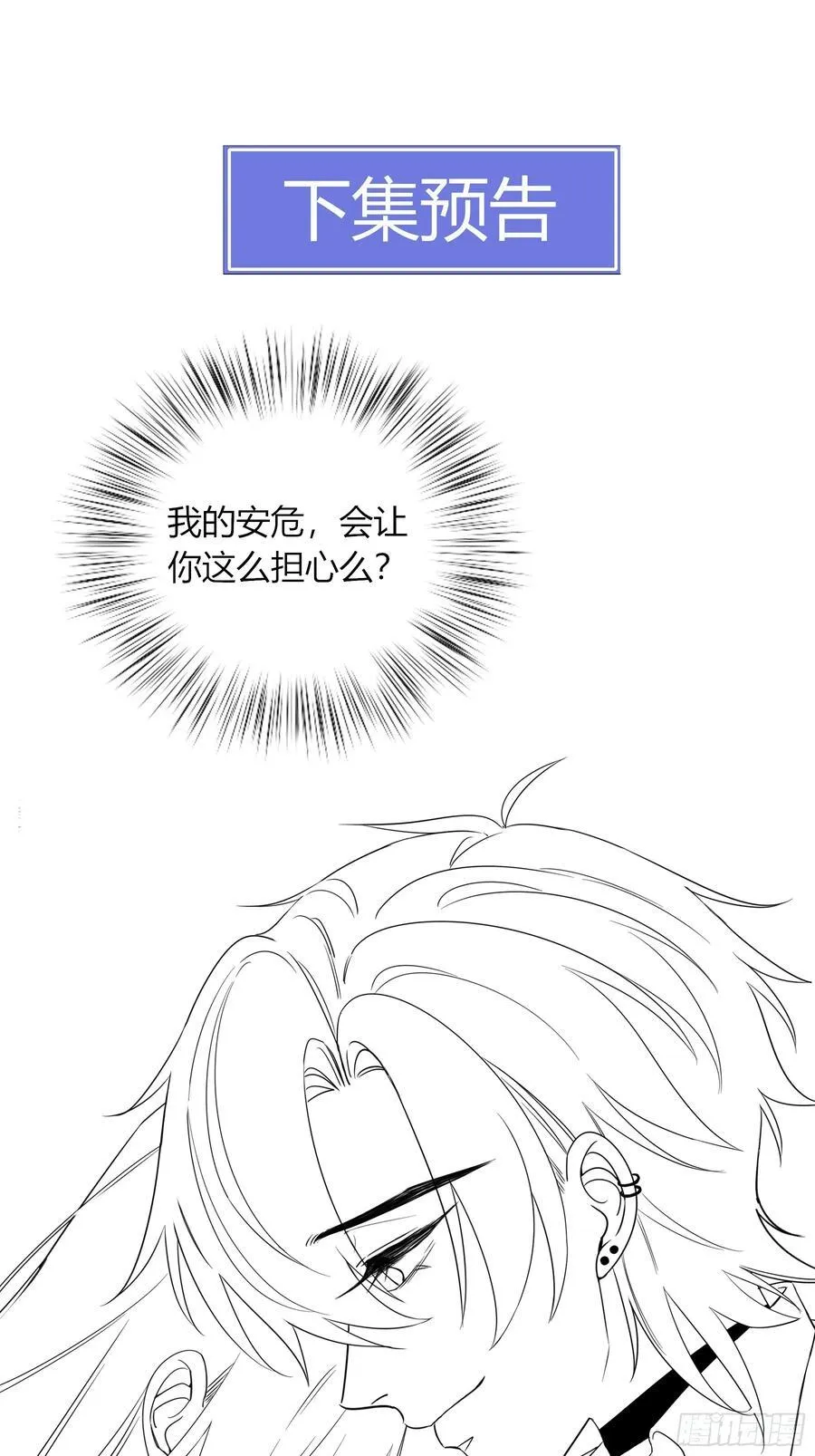 第33话-信58