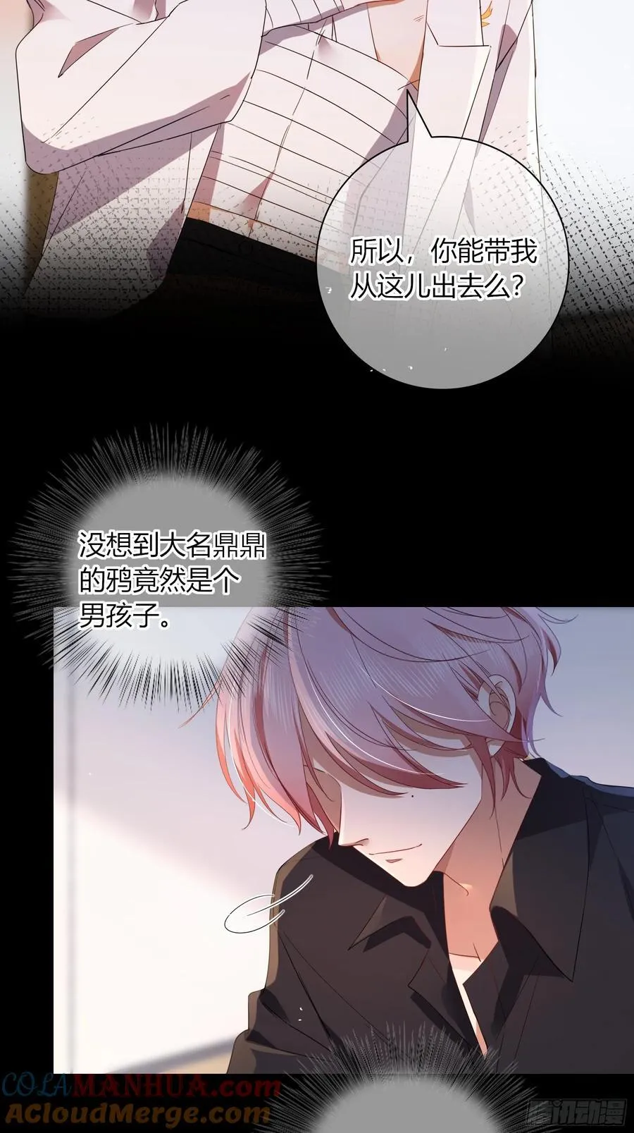 第26话-曼蒂女士69