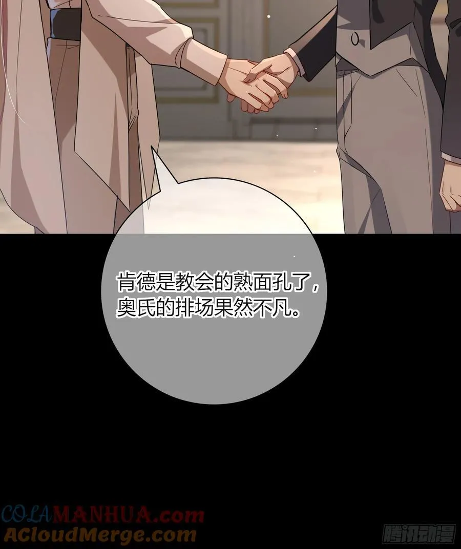 12-月光舞会42