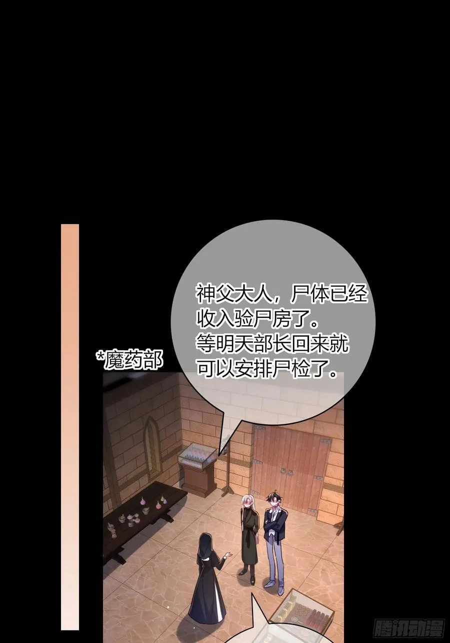 第32话-经验丰富11