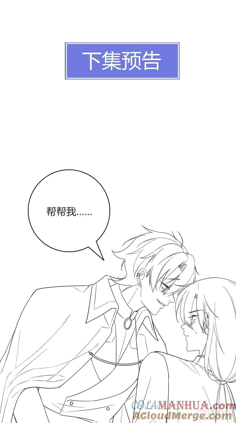 18-面具72