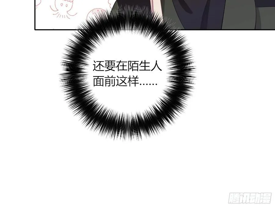 第33话-信41
