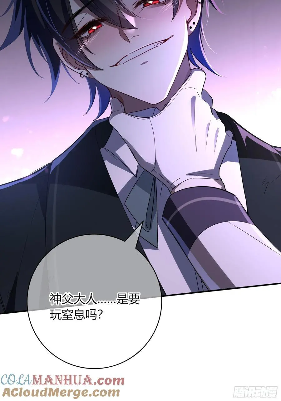 09-今晚的“正事”78