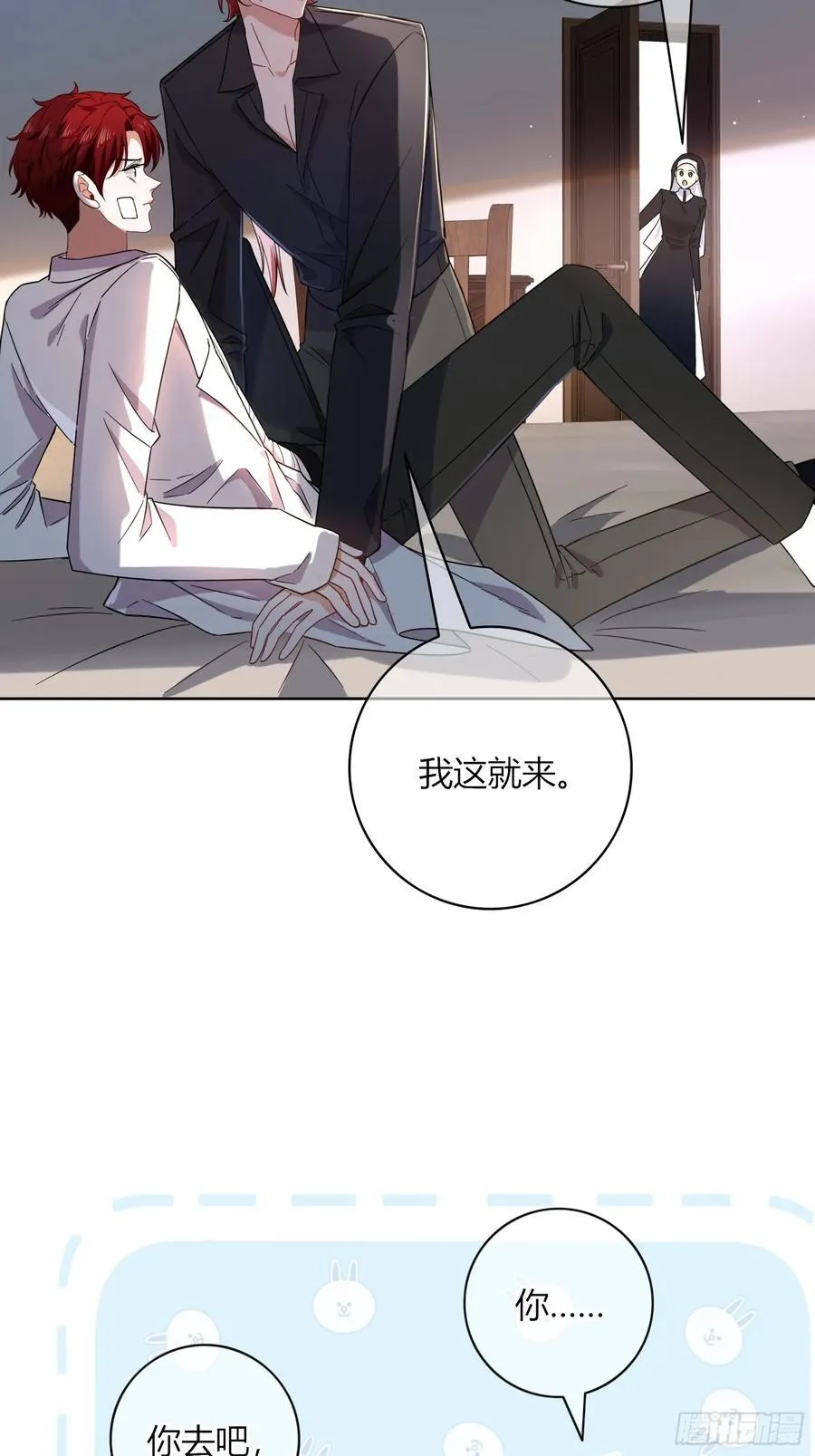 第27话-无法逃脱5