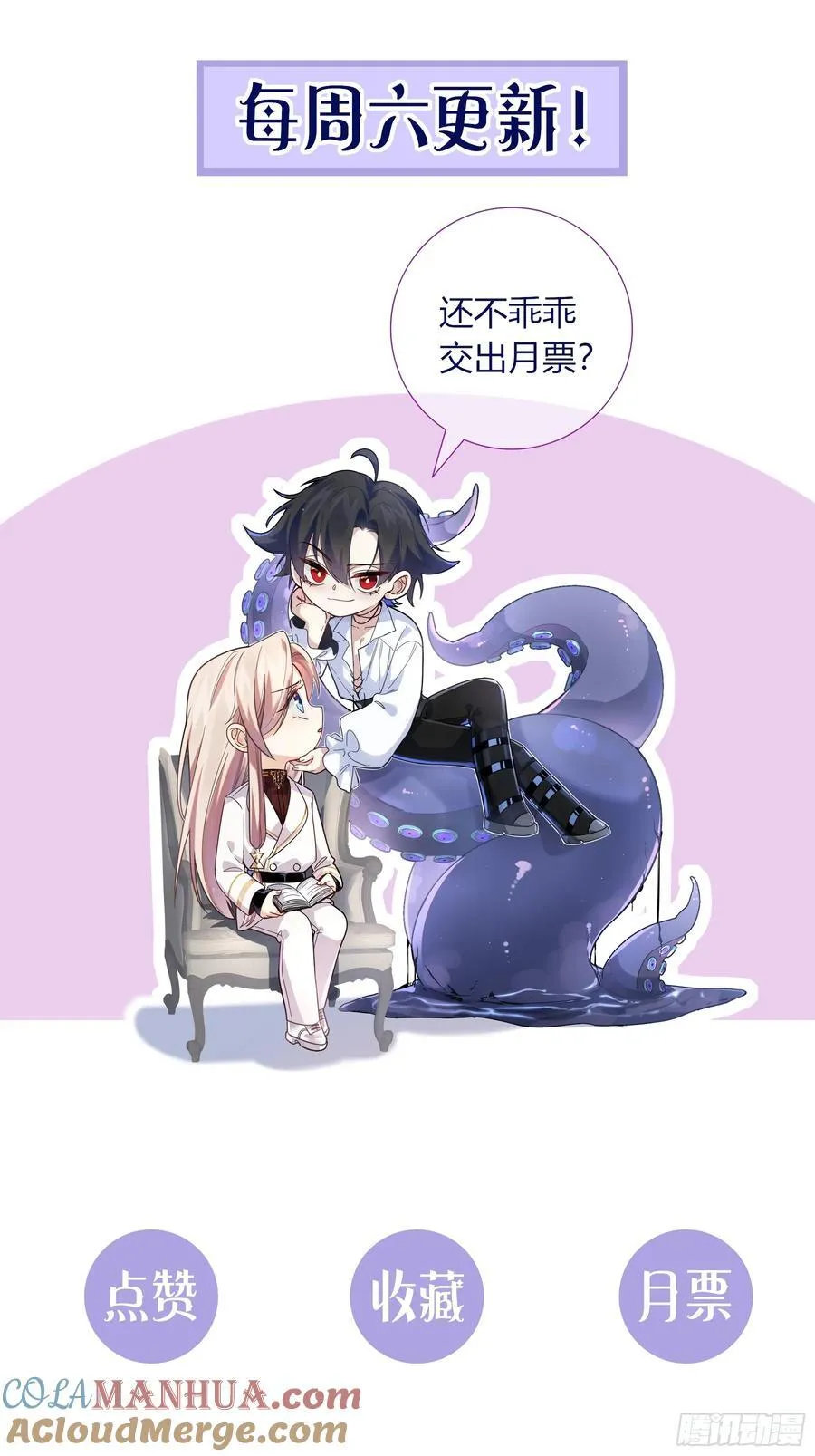 08-恶趣味美学57