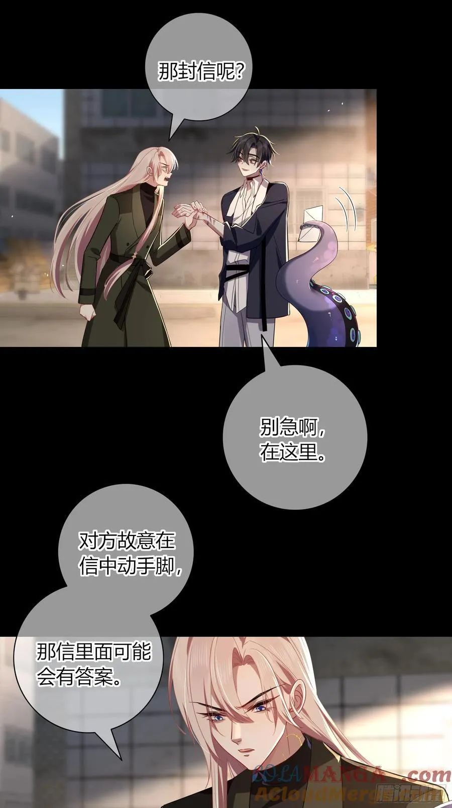 第34话-中毒12
