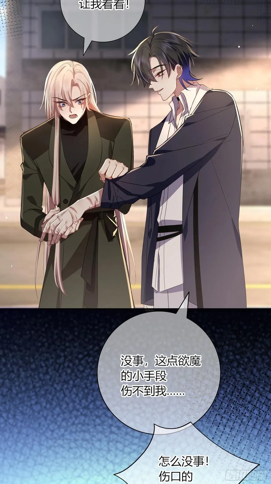 第34话-中毒10