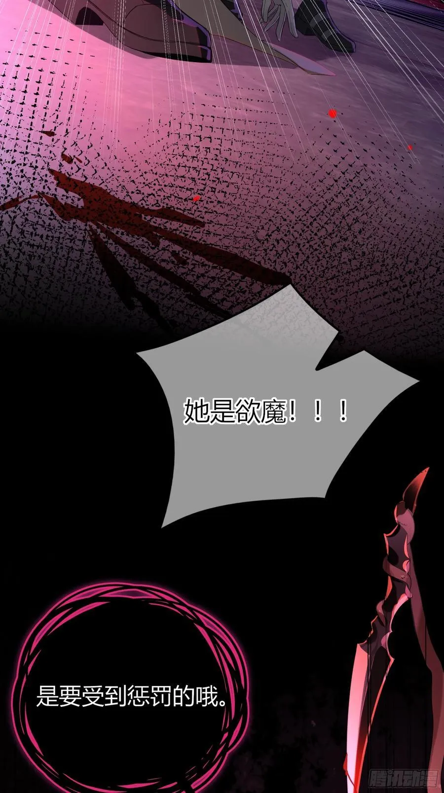 05-庄园的秘密67