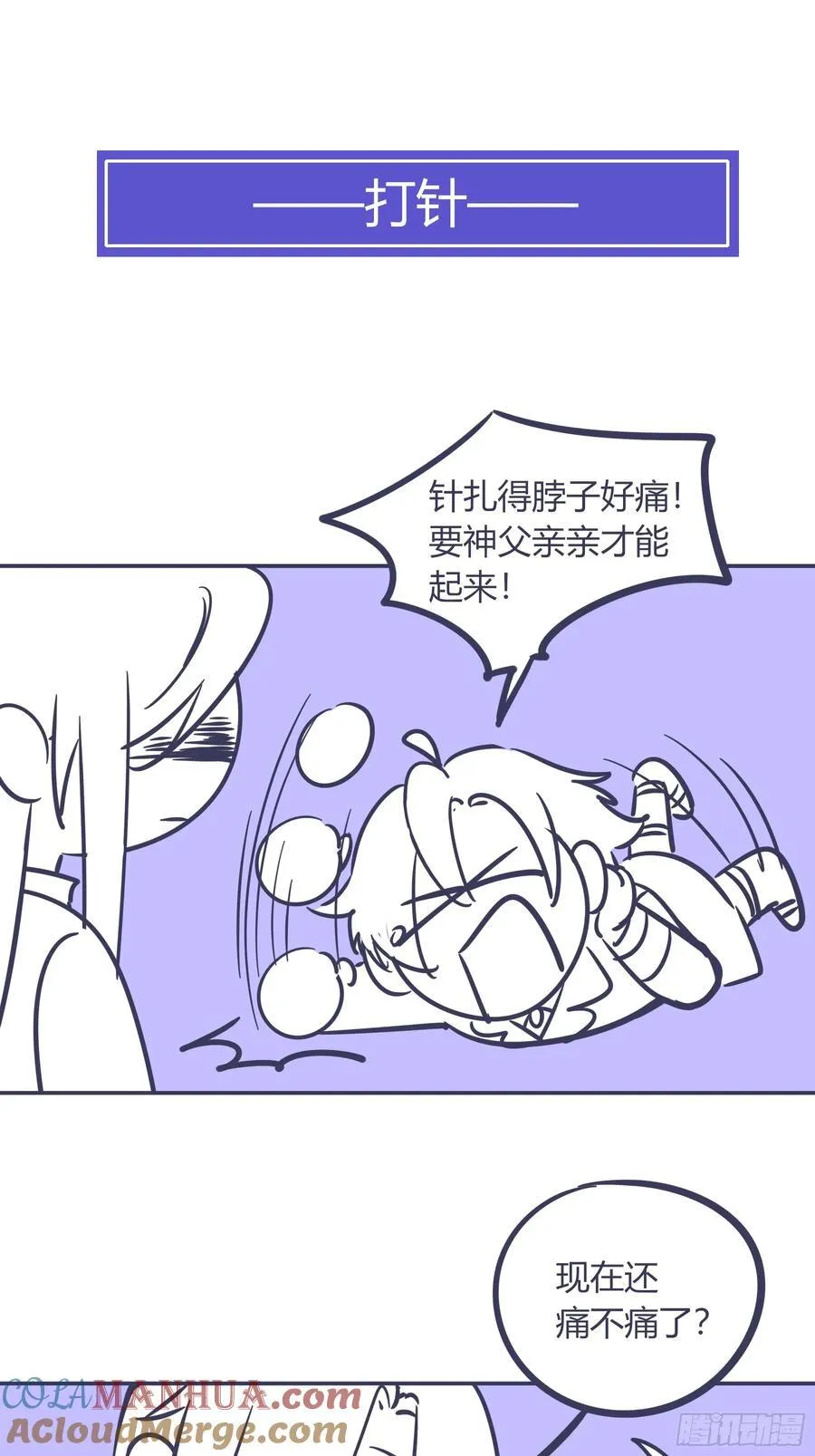 10-逆转72