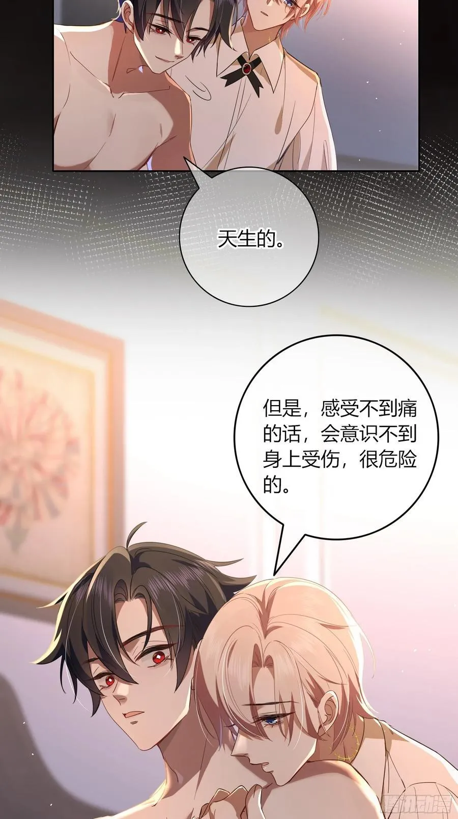 番外01-未醒23