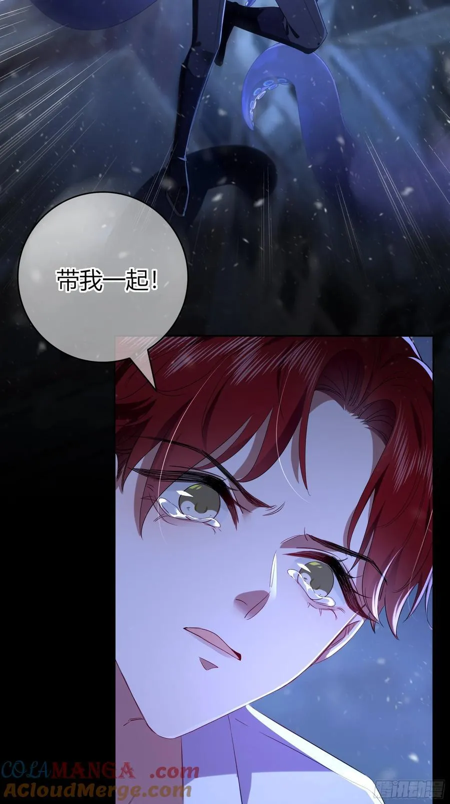 第30话-噩梦9