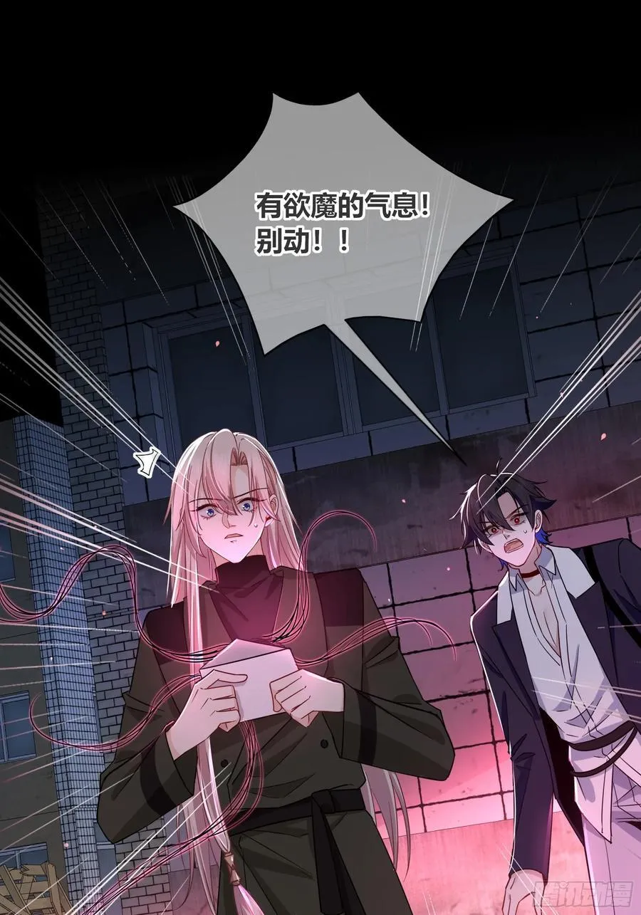 第33话-信52
