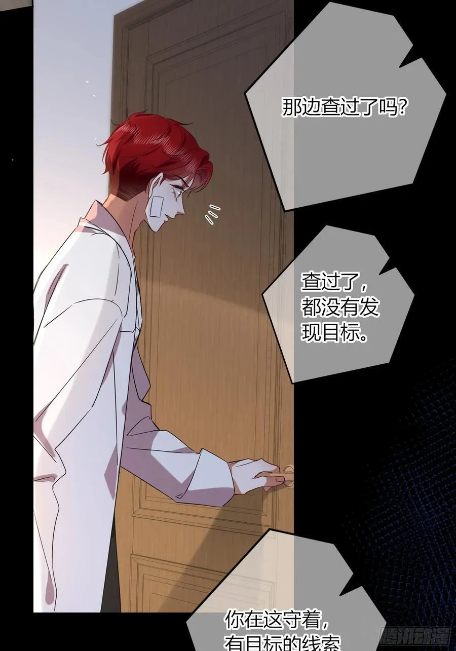24-深陷16