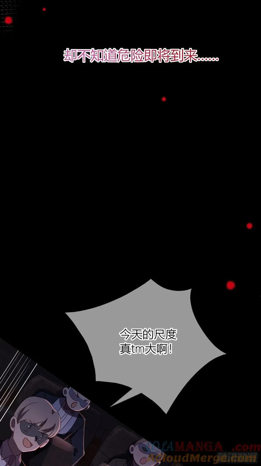 第28话-假戏真做？39