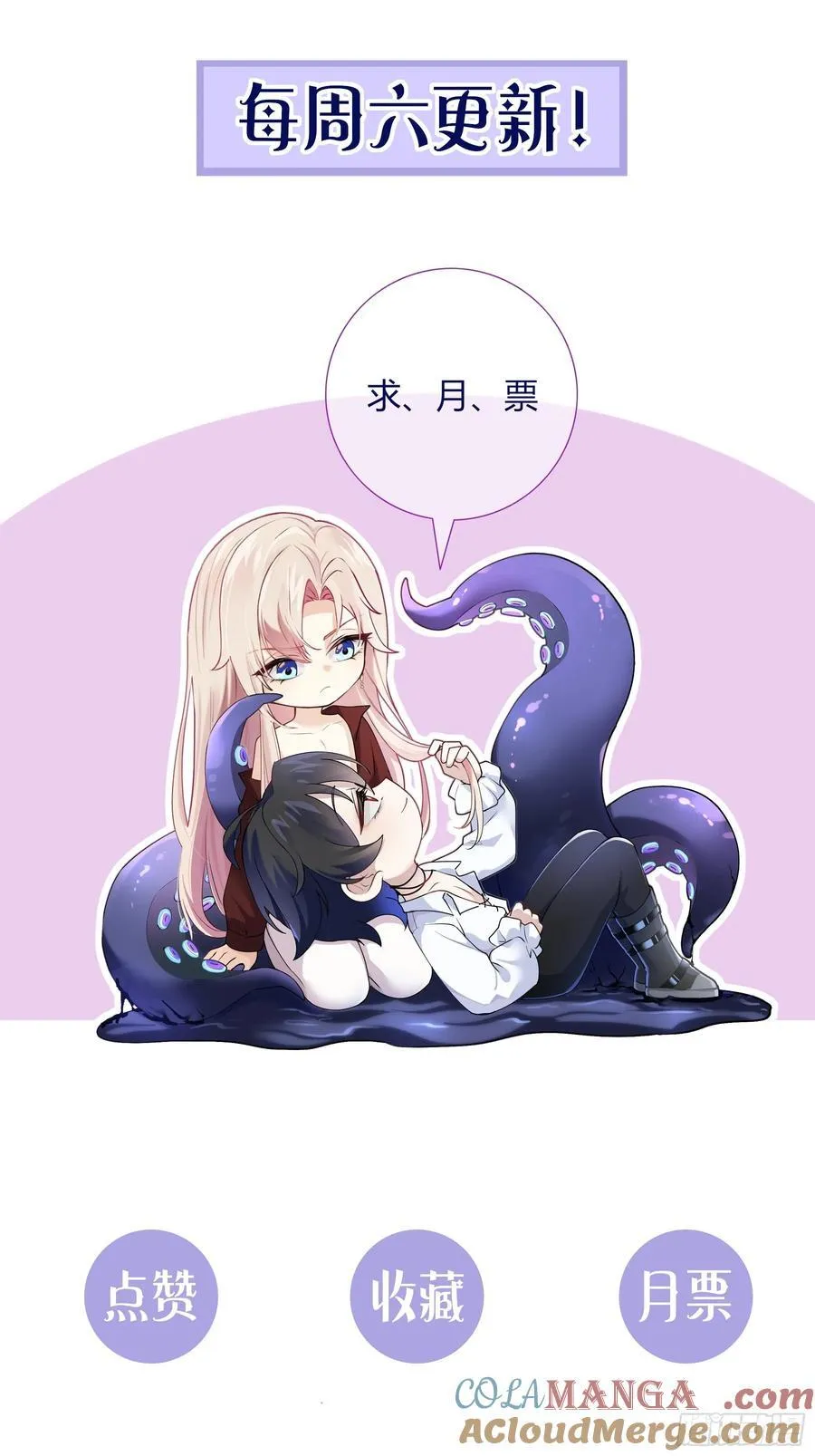 第28话-假戏真做？66