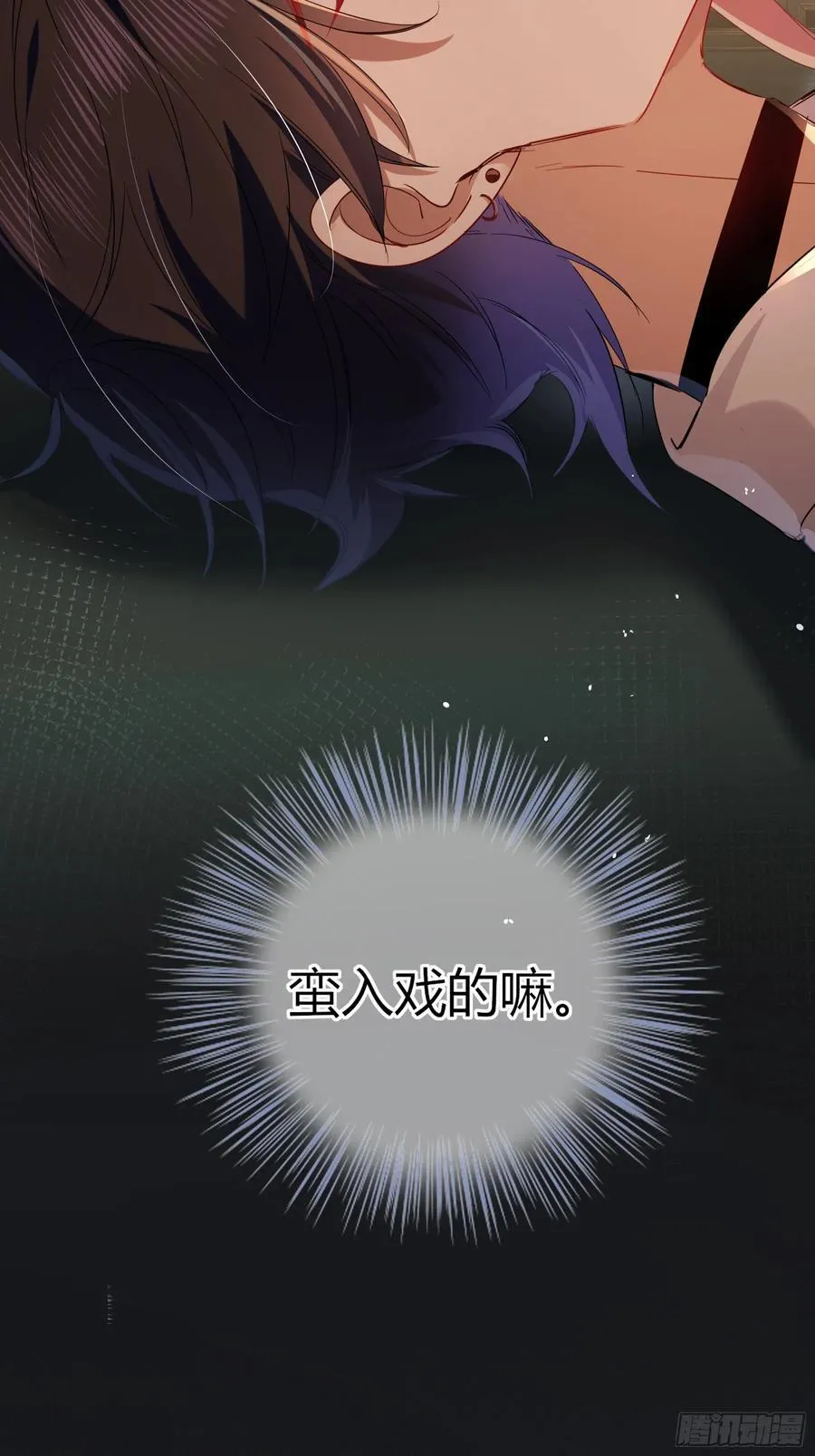 20-为谁而悲泣53
