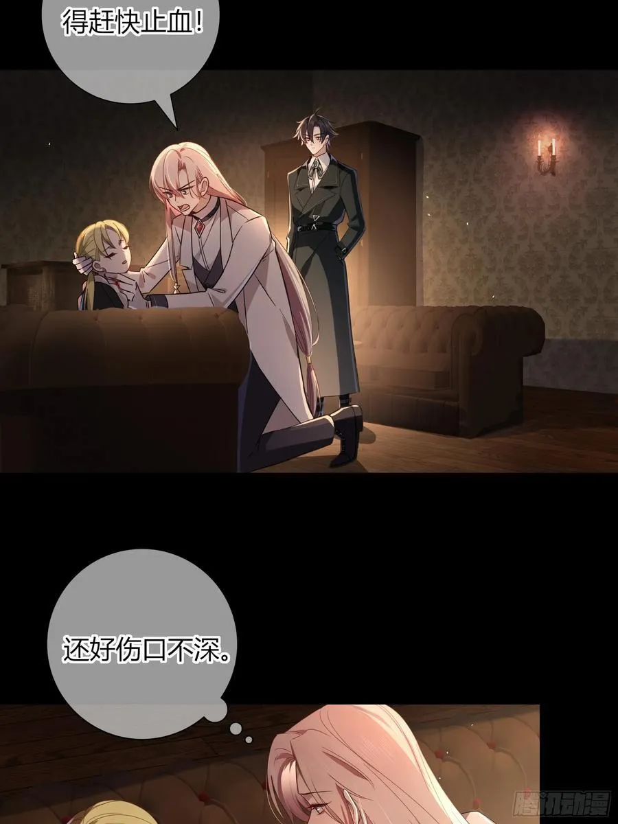 07-特别的关心7
