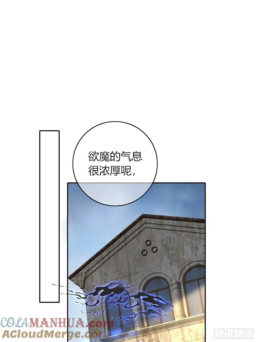 第25话-颓废的斯诺区60