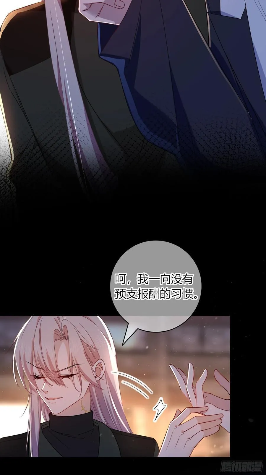 第31话-赌局4