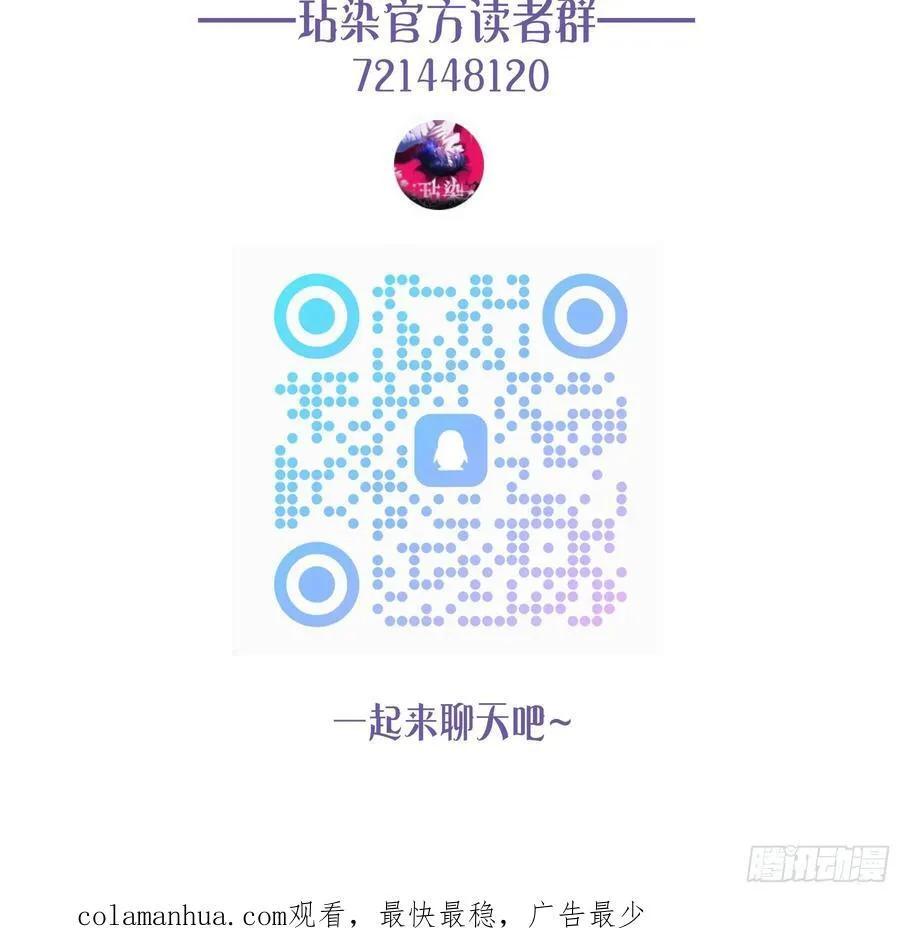 05-庄园的秘密79