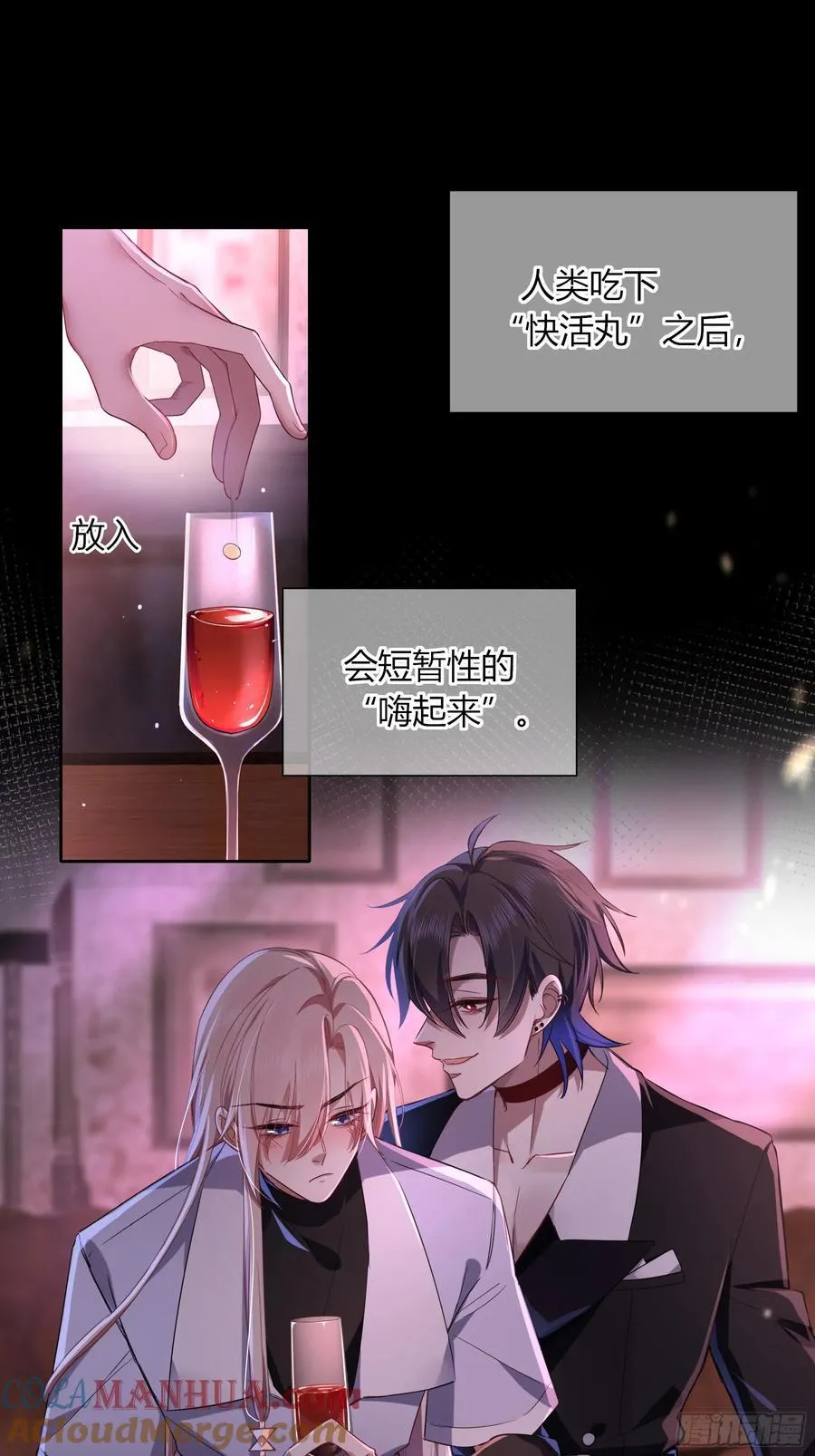 18-面具3