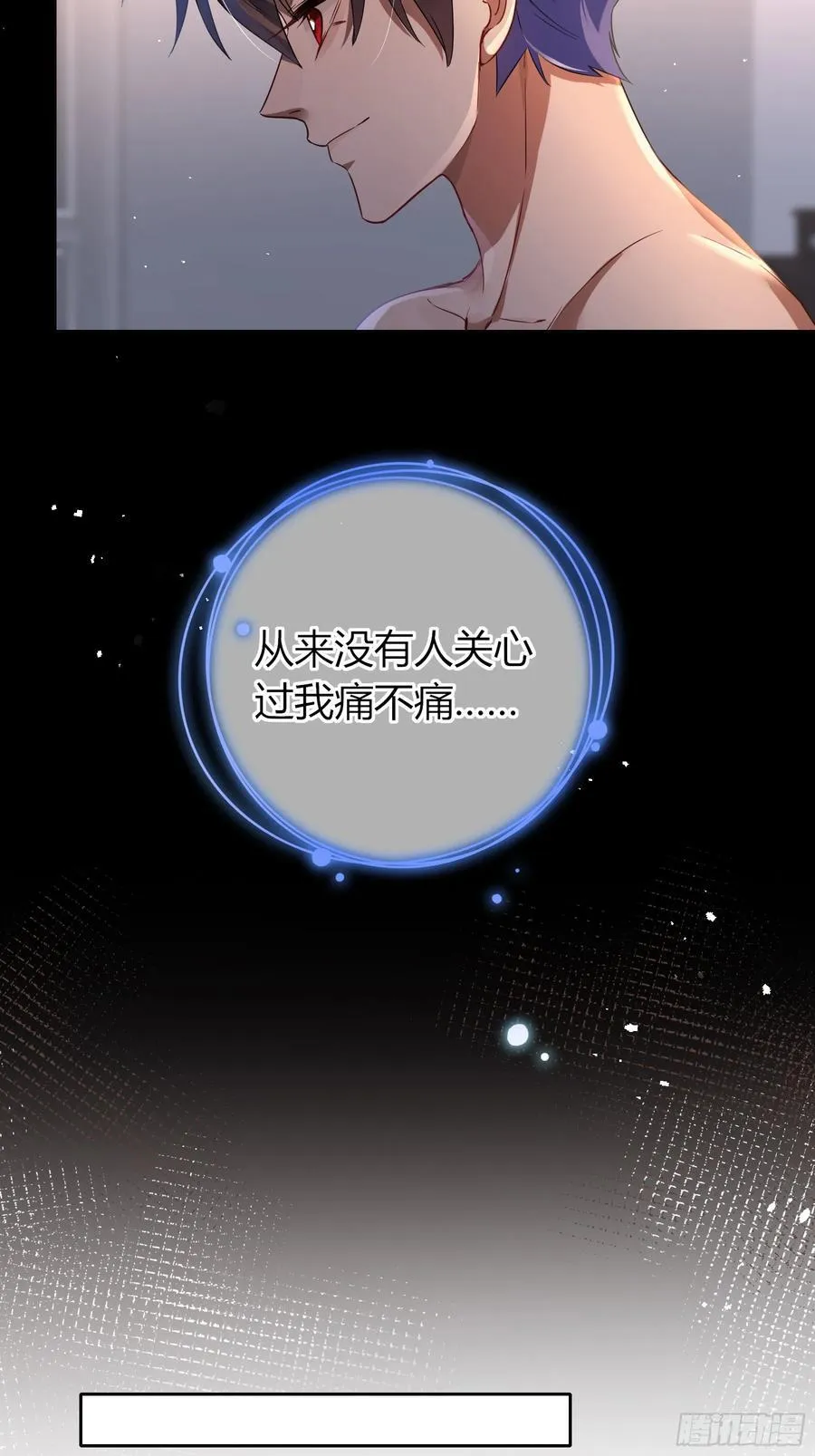 番外01-未醒25