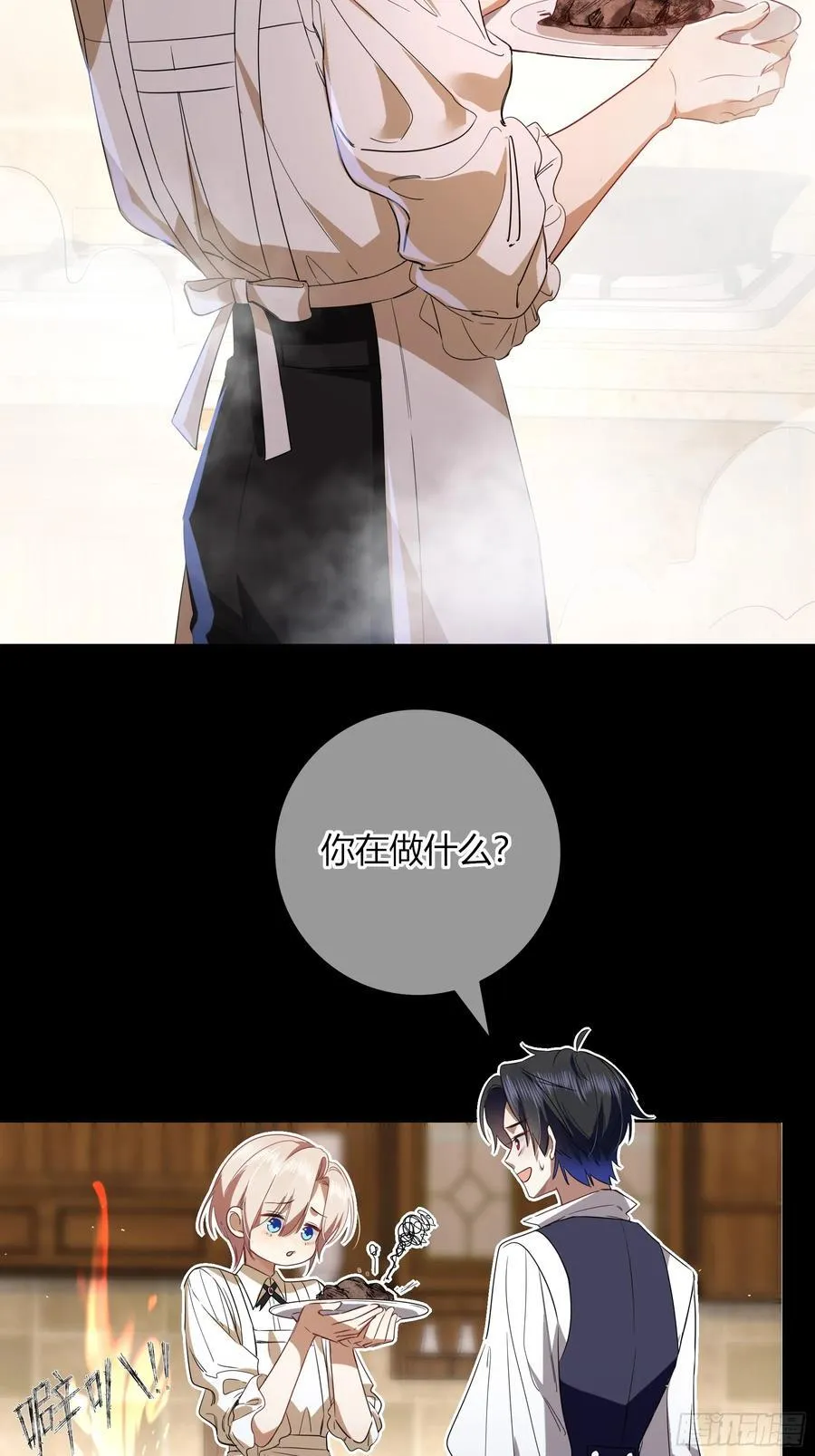 番外01-未醒4
