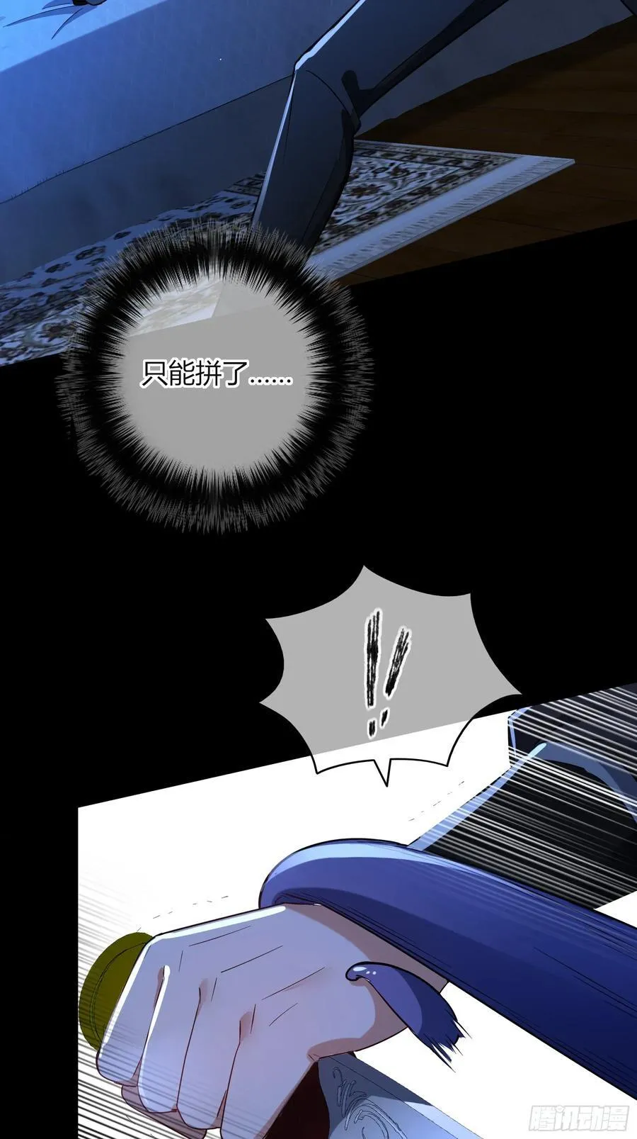 23-现身5