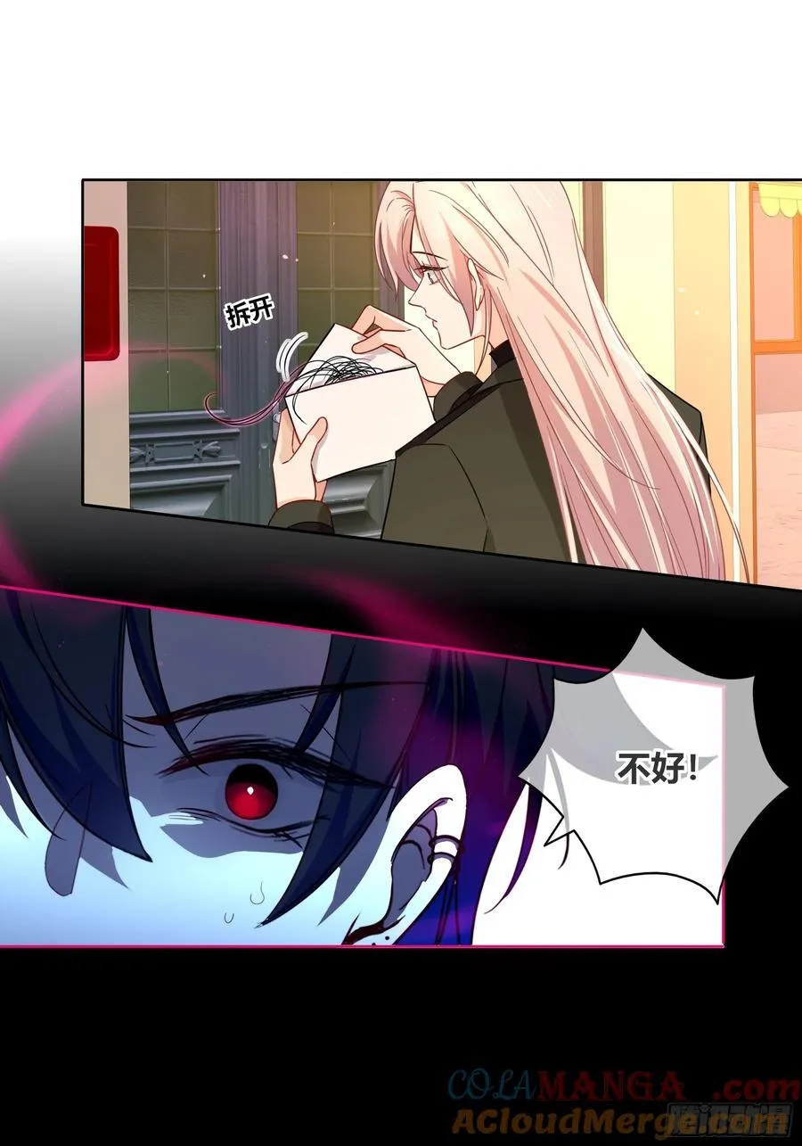 第33话-信51