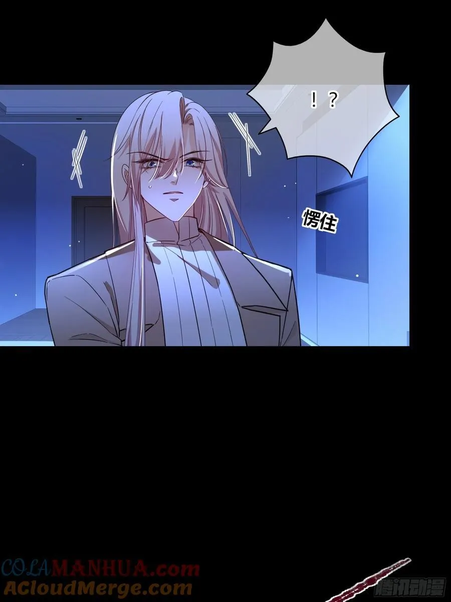 23-现身18