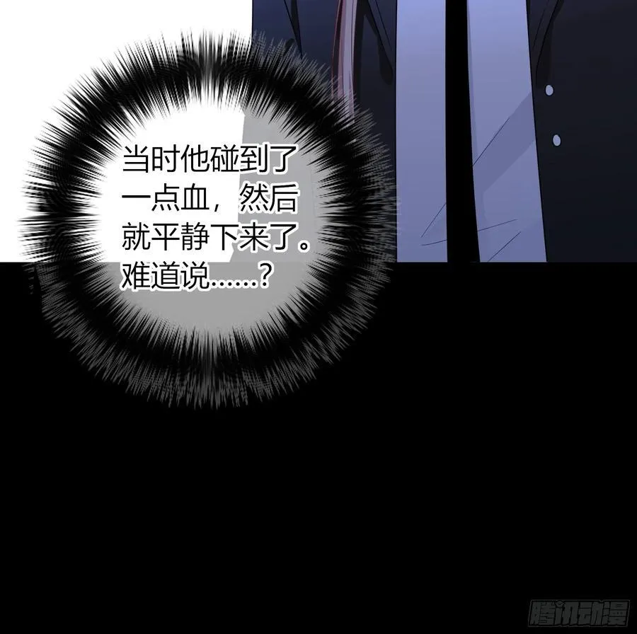 第35话-还好是梦40
