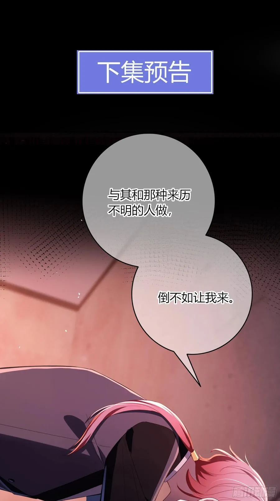 第31话-赌局65