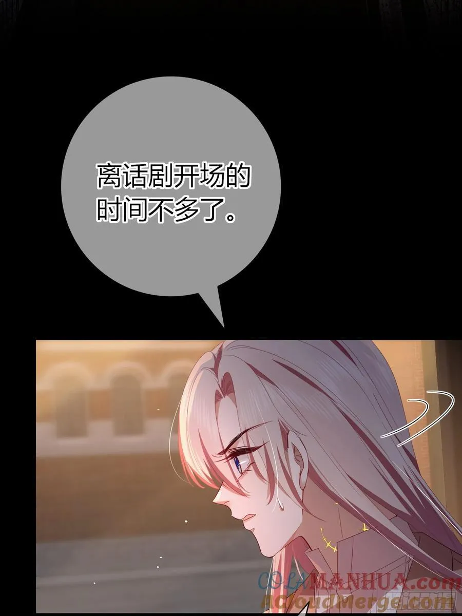 第26话-曼蒂女士39