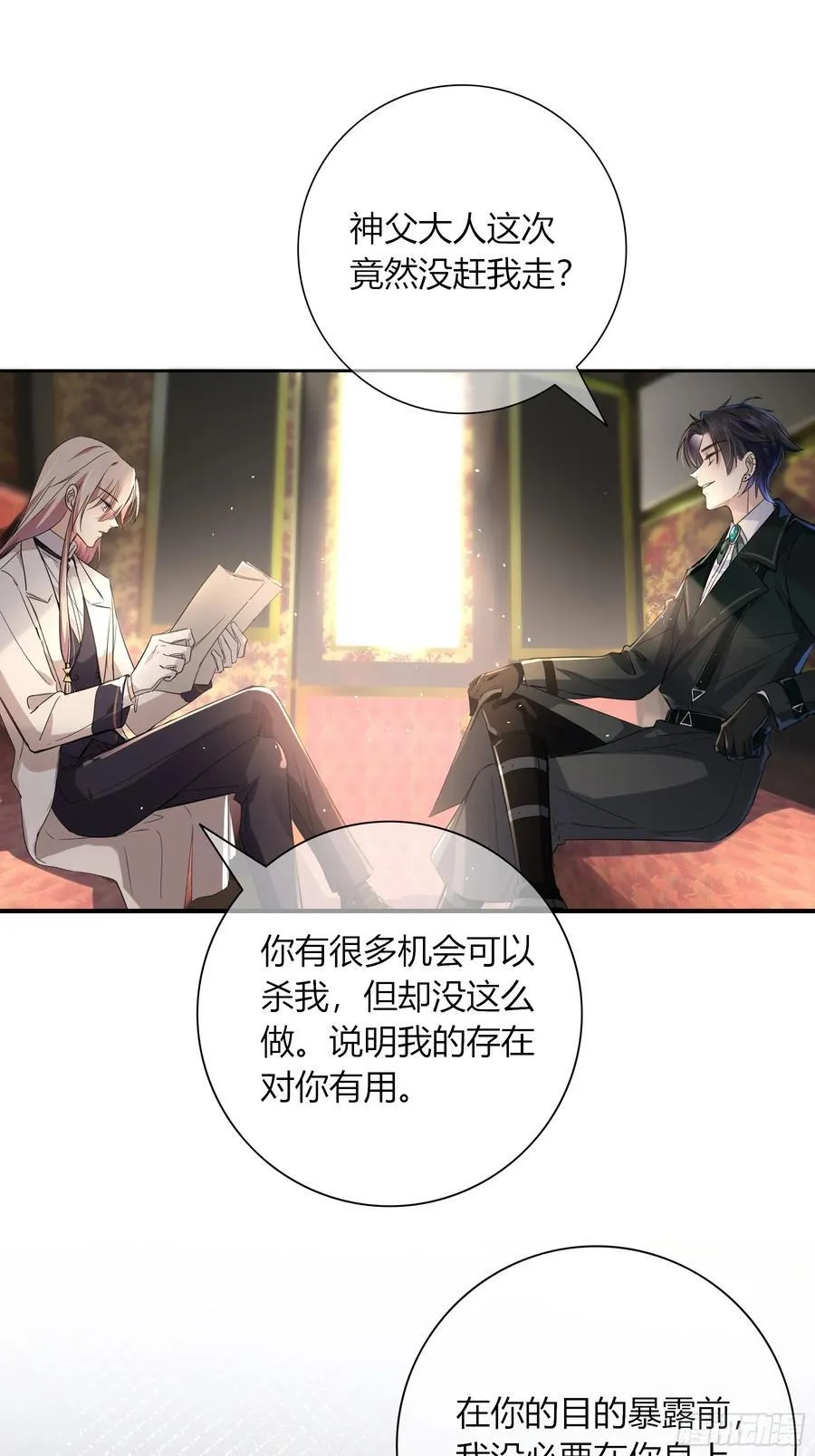 03-神秘来信40
