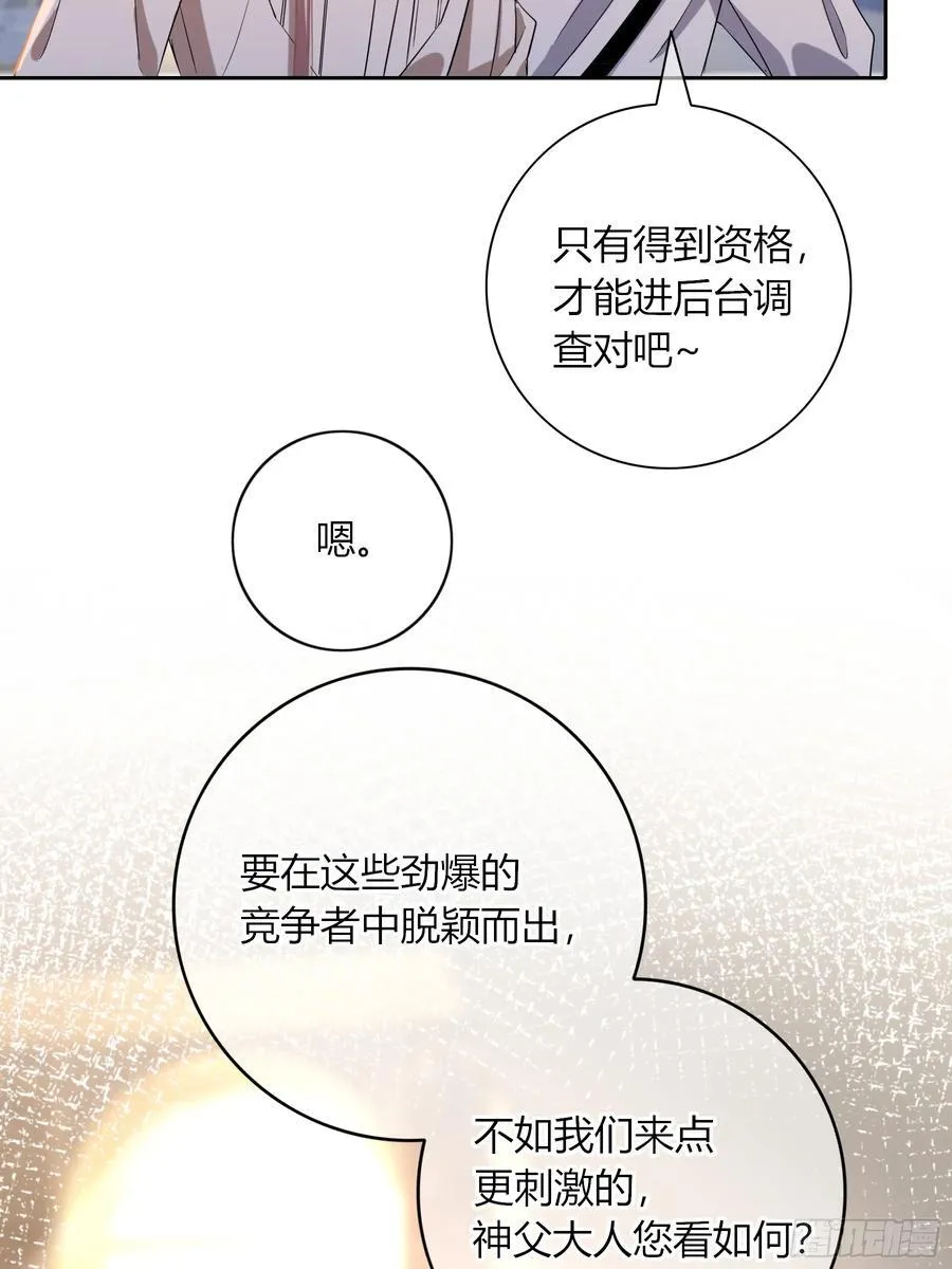 19-乐土59