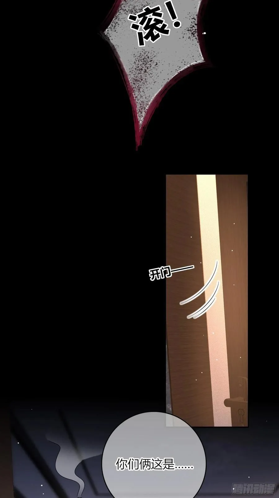 23-现身34