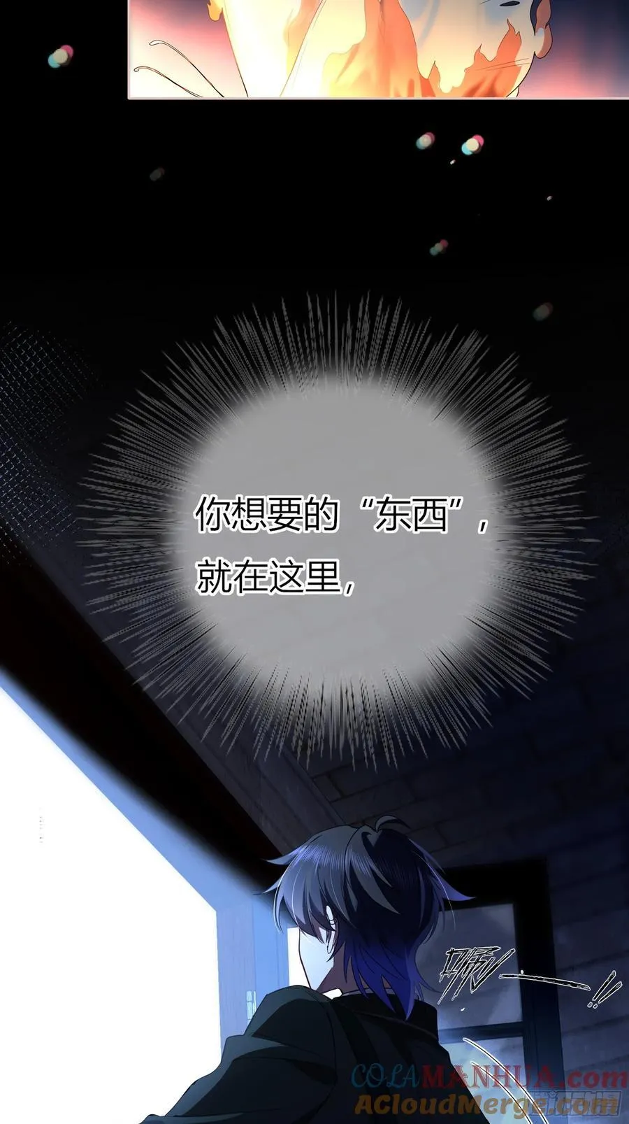 10-逆转48