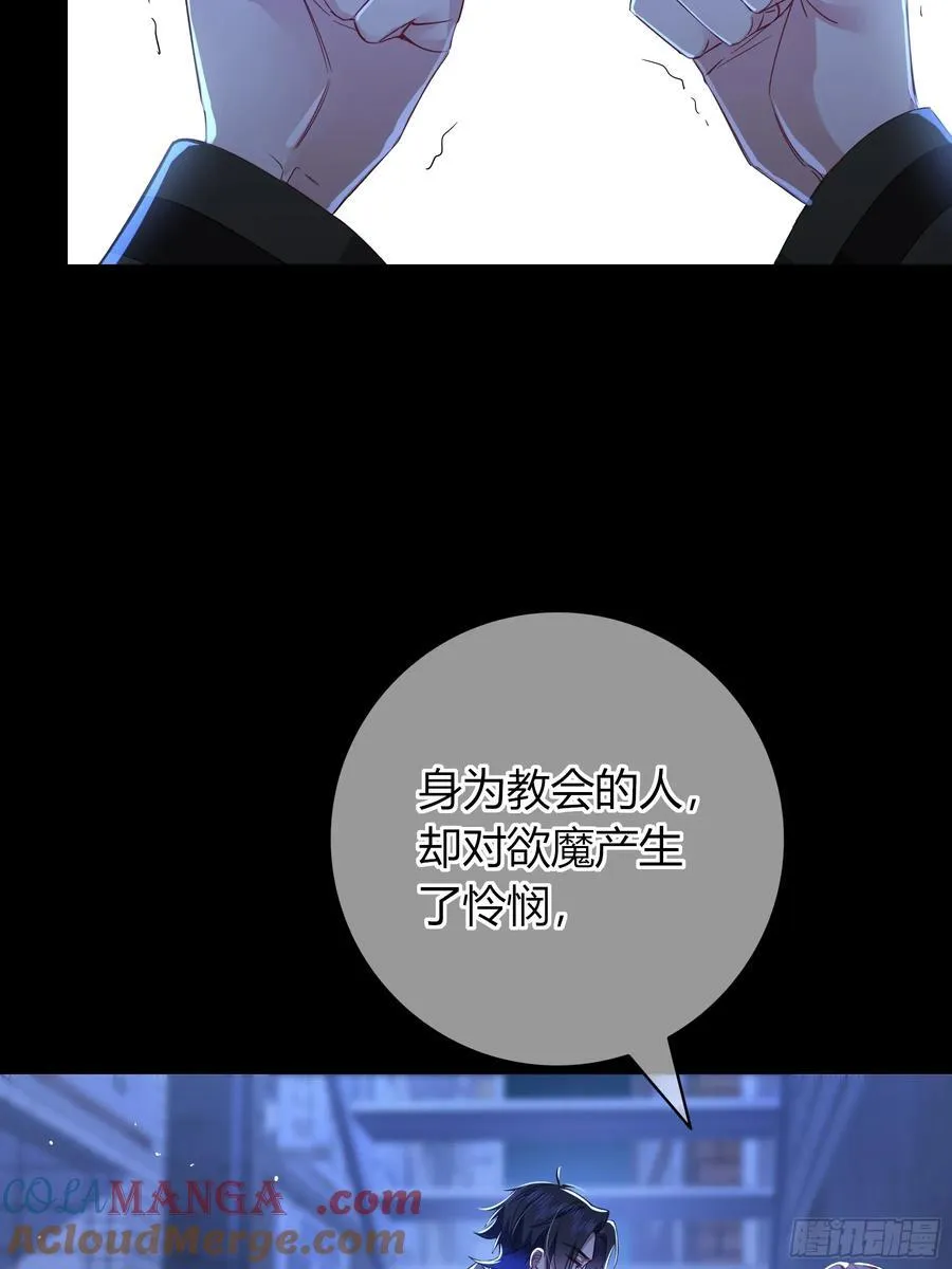 第30话-噩梦45